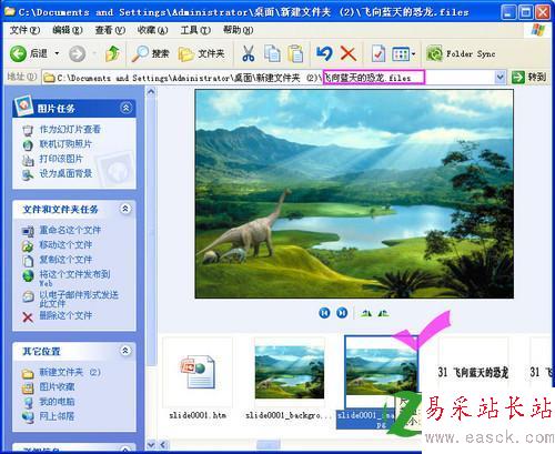 點擊查看大圖
