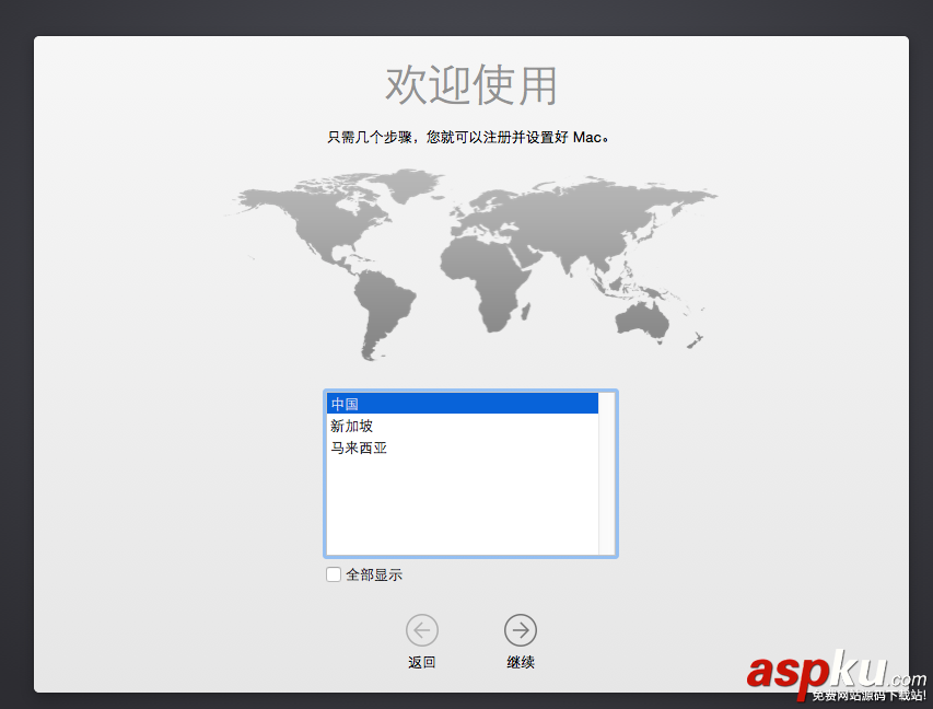 VMware Workstation11.0安裝Mac OS X 10.10最完整指南 vmware,安裝mac,vmware11