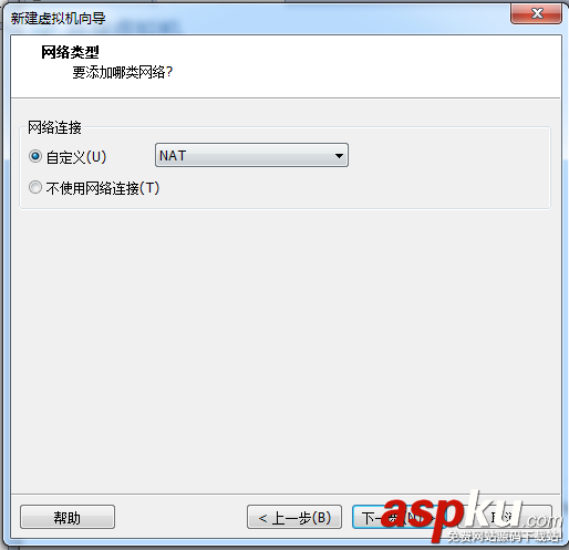 VMware使用方法(圖文詳解) vmware虛擬機使用方法,vmware的使用方法