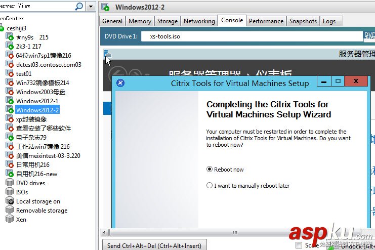 XenServer 5.6環(huán)境下安裝Windows Server 2012詳細(xì)過程(圖文) XenServer