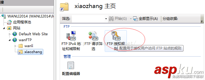 win7下FTP服務器配置訪問教程 win7,FTP