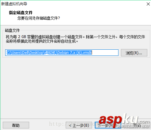 Ubuntu14.04虛擬機(jī)安裝(圖文詳解) ubuntu,14.04安裝教程,14.04,Ubuntu虛擬機(jī)安裝