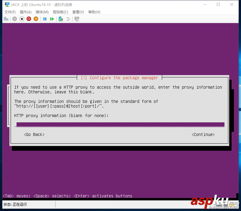 詳解使用Hyper-V安裝Ubuntu Server 16.10 hyper,v,ubuntu,16.04,Hyper-V安裝Ubuntu,Server