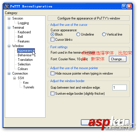 putty下載、安裝使用方法(圖文詳解) putty,下載,安裝