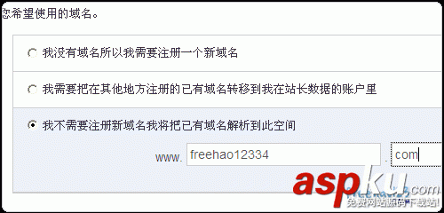 Vestacp整合WHMCS實現自動銷售開通虛擬主機服務教程 Vestacp,WHMCS,虛擬主機