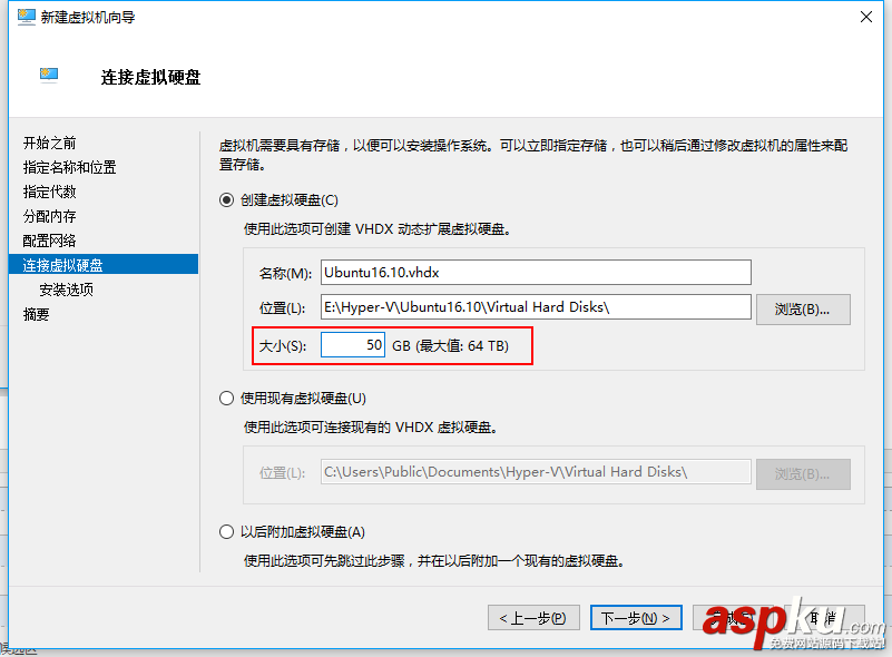 詳解使用Hyper-V安裝Ubuntu Server 16.10 hyper,v,ubuntu,16.04,Hyper-V安裝Ubuntu,Server