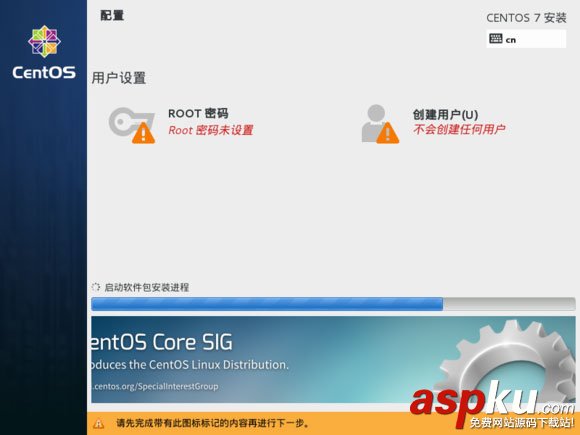 在VMware上安裝CentOS7(圖文) vmware,安裝centos7,vmware12安裝centos7,centos7下安裝vmware