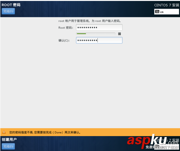 在VirtualBox上安裝CentOS7(圖文步驟) virtualbox安裝centos,virtualbox,centos7,virtualbox安裝win7
