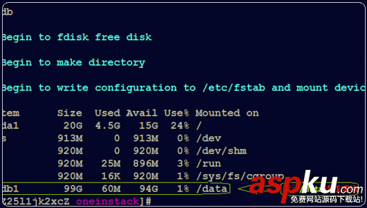 OneinStack一鍵安裝PHP/JAVA/HHVM和超詳細的VPS手動安裝LNMP的方法 OneinStack,一鍵安裝,VPS,手動安裝,LNMP