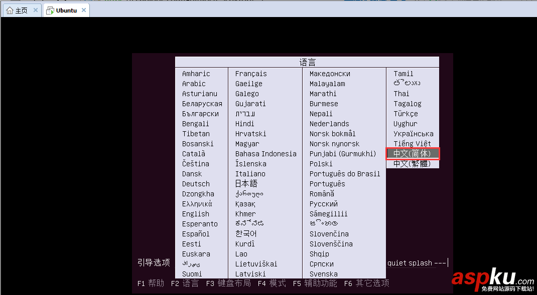 Vmware虛擬機安裝Ubuntu 16.04 LTS(長期支持)版本+VMware tools安裝的圖文教程 虛擬機裝vmware,tools,vmware
