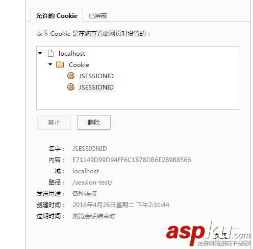 Tomcat中實現Session小結 tomcat,session,實現