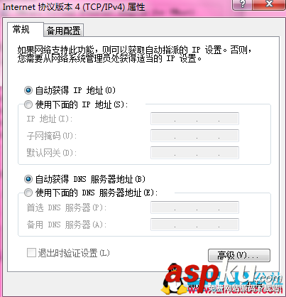 VMware搭建虛擬機服務器 vmware虛擬機,服務器,虛擬機搭建網站,vmware端口映射