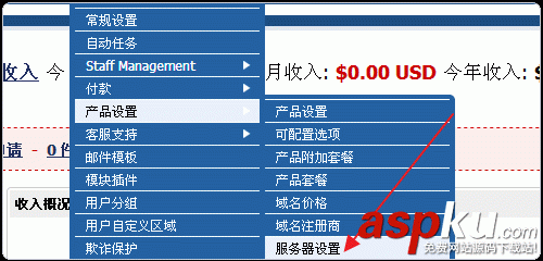 Vestacp整合WHMCS實現自動銷售開通虛擬主機服務教程 Vestacp,WHMCS,虛擬主機
