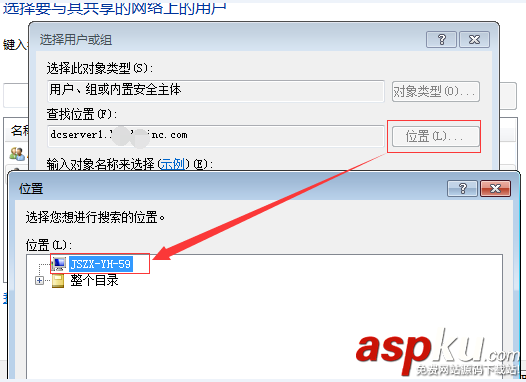詳解Centos中mount命令掛載windows7共享目錄 mount掛載windows共享,centos掛載共享目錄,mount,掛載共享目錄