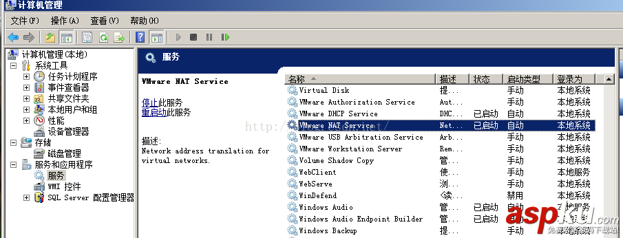 詳解VMware 當中出現:無法將 Ethernet0 連接到虛擬網絡 無法連接到ethernet0,VM網絡無法連接,vm虛擬機無法連接網絡