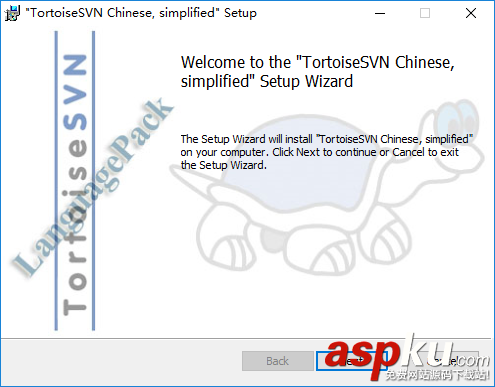 SVN服務器搭建圖文教程 SVN,服務器,SVN服務器搭建