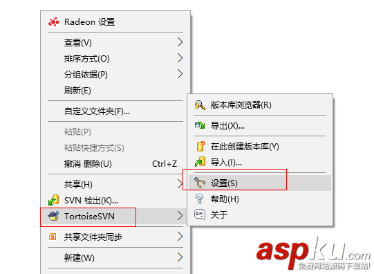 SVN服務器搭建圖文教程 SVN,服務器,SVN服務器搭建