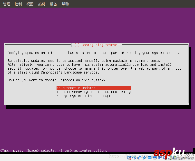 VirtualBox安裝Ubuntu Server16.04虛擬機的圖文教程 ubuntu,server,虛擬機