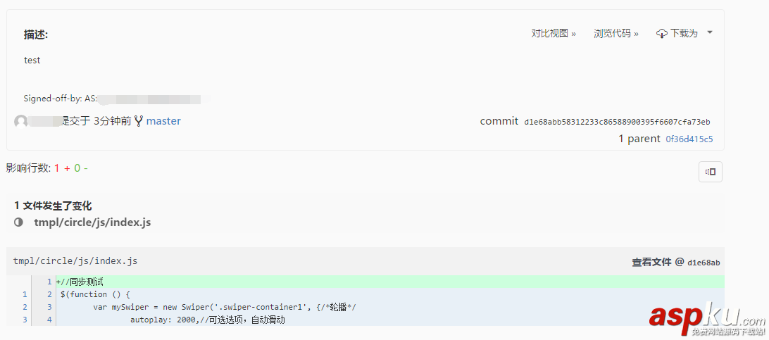 在vscode中使用Git的教程 vscode中使用git,vscode,git