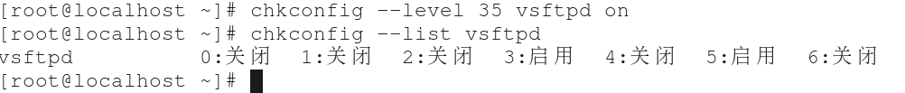Linux中FTP服務器的搭建教程 Linux,FTP