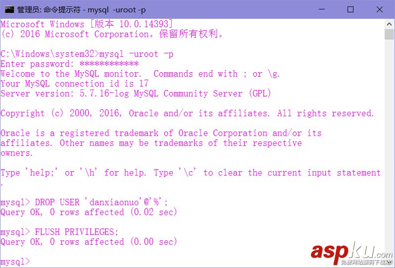 Windows Server 2016 MySQL數據庫安裝配置詳細安裝教程 Server2016,MySQL,數據庫,安裝配置
