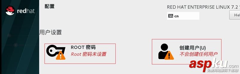 vmware12中安裝 RedHat RHEL7.2系統的詳細步驟(圖文) VM12安裝,RedHat,RHEL7.2,vmware安裝