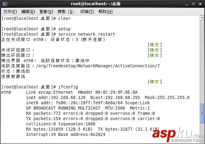 VMware WorkStation的三種網絡連接方式詳解 vmware網絡連接方式,vmware虛擬機網絡設置,vmware三種網絡模式