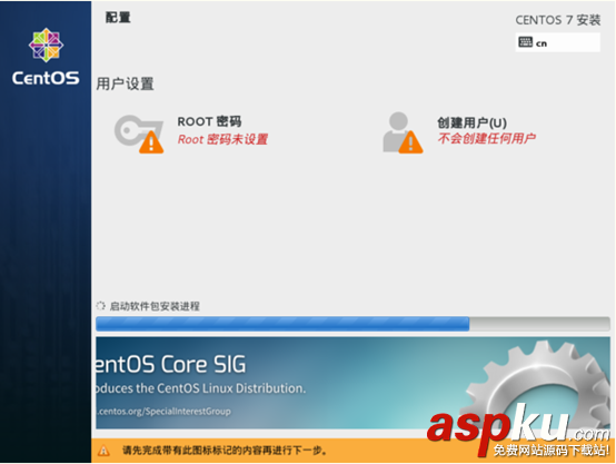 VMware下CentOS 7 安裝圖文教程 VMware,CentOS7,CentOS