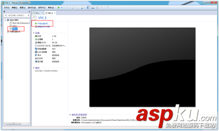 VMWare安裝Centos 6.9教程 VMWare,Centos6.9,Centos