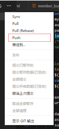 Visual Studio Code(vscode) git的使用教程 vscode,git使用,vscode中使用git,git使用教程