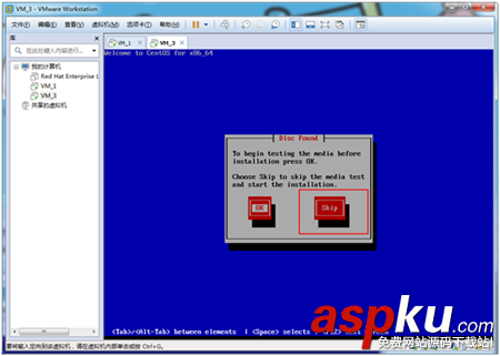 VMWare安裝Centos 6.9教程 VMWare,Centos6.9,Centos