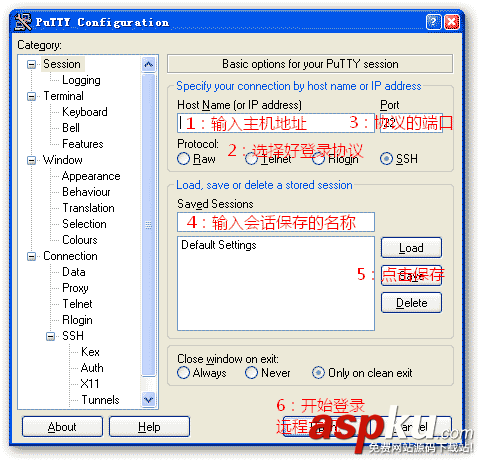 putty下載、安裝使用方法(圖文詳解) putty,下載,安裝