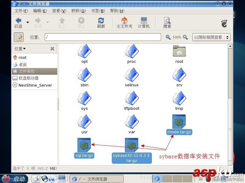 FOXHIS PMS前臺西軟服務(wù)器端和客戶端安裝教程 FOXHIS,西軟服務(wù)器