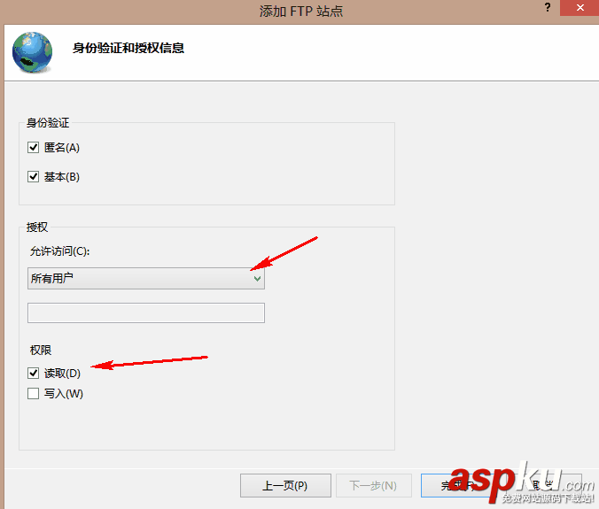 window8.1下FTP服務器安裝配置圖文教程 FTP,window,window8.1