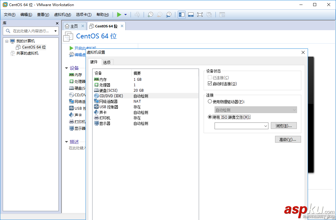 VMware Workstation Pro下CentOS 7 64位服務(wù)器安裝教程 VMware,Workstation,Pro,CentOS7,CentOS