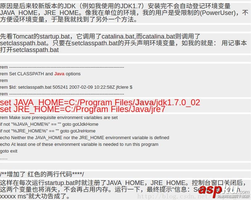 Ubuntu安裝配置tomcat9教程 Ubuntu,tomcat9