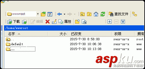扔掉VPS面板!網站平滑遷移到LNMP或LAMP建站環境的方法圖解 網站平滑遷移,LNMP,LAMP建站環境,vps面板