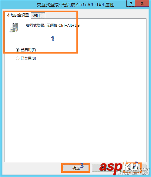 Windows Server 2012 服務器優化圖文方法 win2012,服務器優化