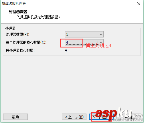 VMware下CentOS 7 安裝圖文教程 VMware,CentOS7,CentOS