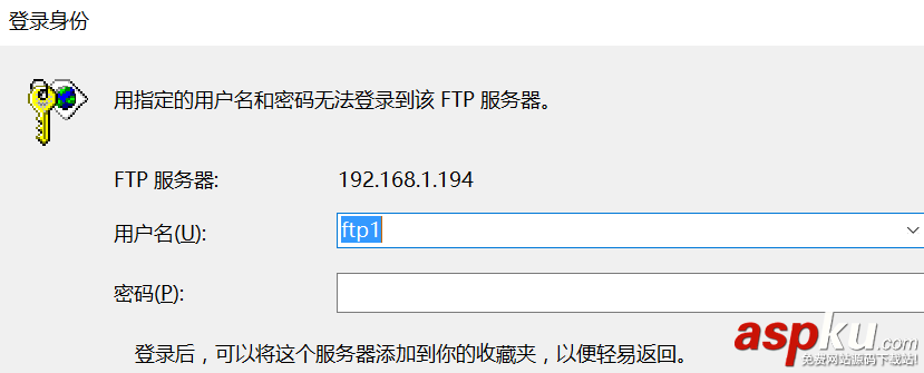 Linux中FTP服務器的搭建教程 Linux,FTP