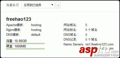 Vestacp整合WHMCS實現自動銷售開通虛擬主機服務教程 Vestacp,WHMCS,虛擬主機
