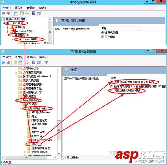 Windows server 2012遠程桌面會話主機和遠程桌面授權 win2012,遠程桌面