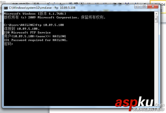windows 7下FTP服務器構建教程 windows7,FTP
