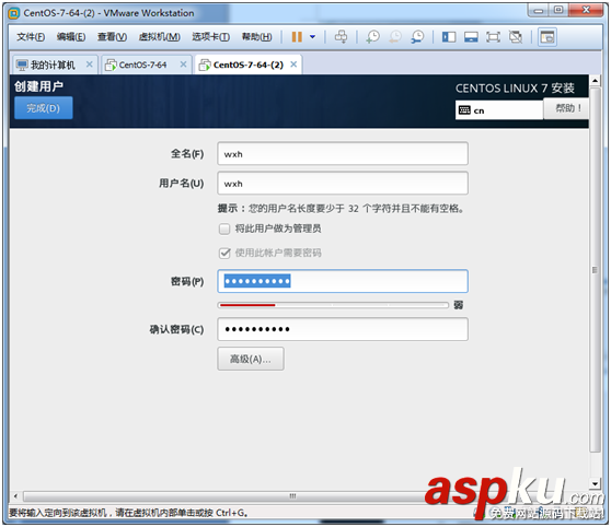 Vmware虛擬機中centOS7安裝圖文教程 Vmware,centOS7