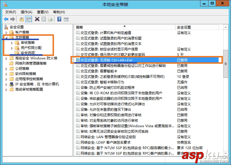 Windows Server 2012 服務器優化圖文方法 win2012,服務器優化