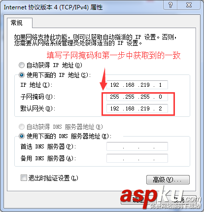 VMware配置虛擬機靜態IP地址的方法 VMware,IP地址