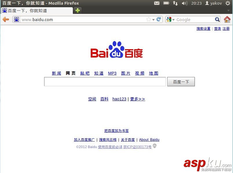 Virtual Box的host-only網絡,文件共享 Virtual,Box,host,only,文件共享
