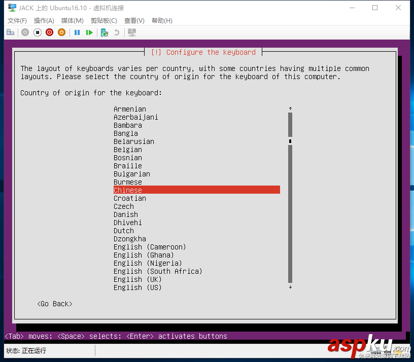 詳解使用Hyper-V安裝Ubuntu Server 16.10 hyper,v,ubuntu,16.04,Hyper-V安裝Ubuntu,Server