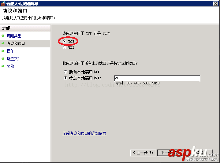 Filezilla server配置FTP服務器中的各種問題與解決方法 Filezilla,FTP服務器
