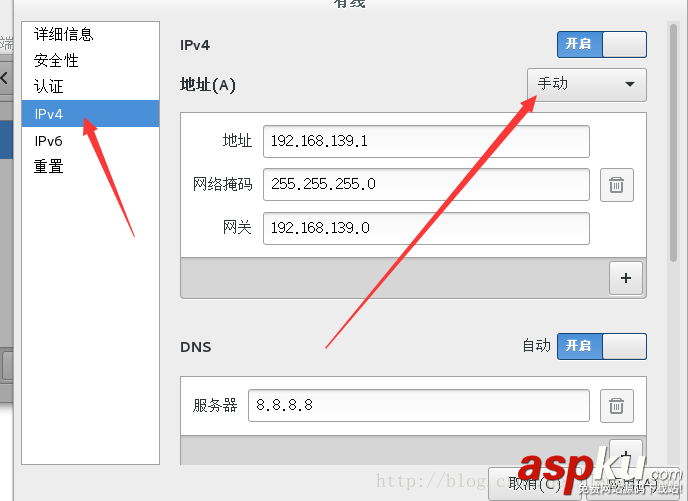 VMVare虛擬機網絡配置步驟 vmware網絡配置,vmware虛擬機網絡配置,vmware,linux網絡配置